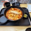 할머니가래떡볶이회기역점