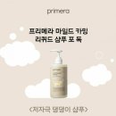 카밍캣 이미지