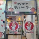 계룡 족발 맛집으로 추천하는 진주품은족발 계룡본점 후기