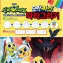 도깨비하늘