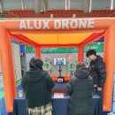 월현로3 | [공지] [행사후기] 영광스포디움에서 펼쳐진 드론의 미래! 🚁 '영광아카데미' 뜨거운 현장 속으로 (feat...