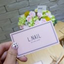 L.nail(엘 네일) 네이버블로그