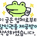 해성회센타 네이버블로그