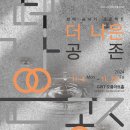 오룡 이미지