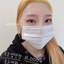 예쁨하다;래쉬