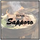 갓다올 | [2024년 5월] 삿포로 여행 후기 3일차