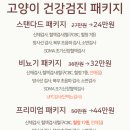 김동물병원 이미지