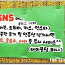 설장군감자탕