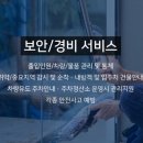 (주)혜성IBS