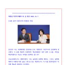 이연실 작가의 페이스북에 게재된 김은경 비판 글-2023. 8. 7. 이미지