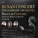 해운대문화회관 해운홀(문화홀) 이미지