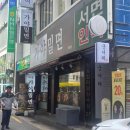 잘나이소문난원조칼국수 다이닝코드