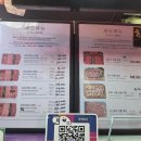 동명한우
