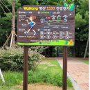 건강을 담다