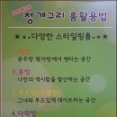 청개구리노래연습장 이미지