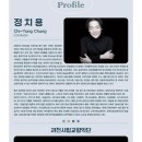 과천시립교향악단 콘서트시리즈1 네이버블로그
