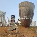 신길동 선사유적지 | #안산가볼만한곳#신길선사유적공원#지석묘(청동기시대...신길동선사유적지의 의미#신길동선사유적지움집...