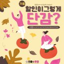 으뜸 플러스 안경 화성 봉담점 이미지