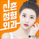 윤정섭성형외과의원 이미지