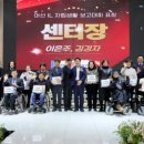 아산시자립생활지원센터 이미지