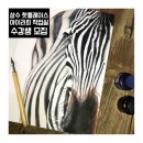 아이라최작업실 이미지