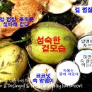 안촌1 이미지