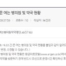 부산광역시중구보건소 이미지