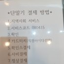 증평안마센터 이미지