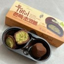 지에스25구의새한 | [편의점 두쫀쿠] GS25 두바이쫀득초코볼 후기 - 두쫀볼 맛있는데 너무 달아요 ㅠㅠ