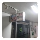 오리고집 이미지