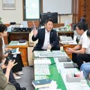 울산광역시 의회 이미지