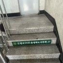 청주 정성운철학관 / 이름작명소 철학관