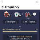 성산구 창이대로689번길 4-4 스타벅스 창원사파점 앞 | ‘스타벅스 창원사파점’ 스벅 프리퀀시 2025년 데일리 다이어리 (그린) 재고 확인, 교환 방법 후기
