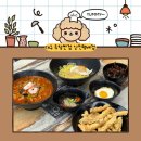 대구 상인동 맛집[유창반점 상인월배점]진한춘장맛 도톰한탕수육