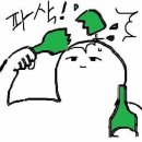 유마인 이미지