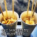 에코서포트 이미지
