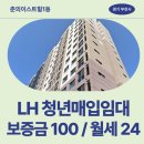 조마루로385번길 이미지