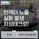차성테크 이미지