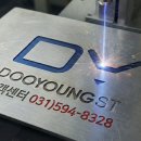 두영금속 이미지