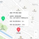 대박복권방 이미지
