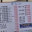 부산삼정돼지국밥 이미지