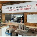 팽성수저가