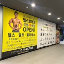 신봉골프연습장 | 신봉동 골프연습장 최신 시설에 만족했던 골프인