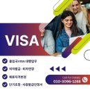 한국출입국행정사사무소 이미지