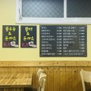 소니가돈까스앤충무김밥 이미지