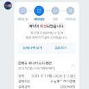 하나비펜션 이미지