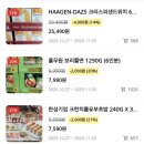 (주)삼진냉장