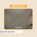 신사한의원 티스토리