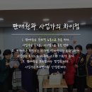 좋은날 인셀덤