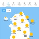 오늘의 날씨 🌞☔️☃️. 2023년 11월 22일 수요일 이미지